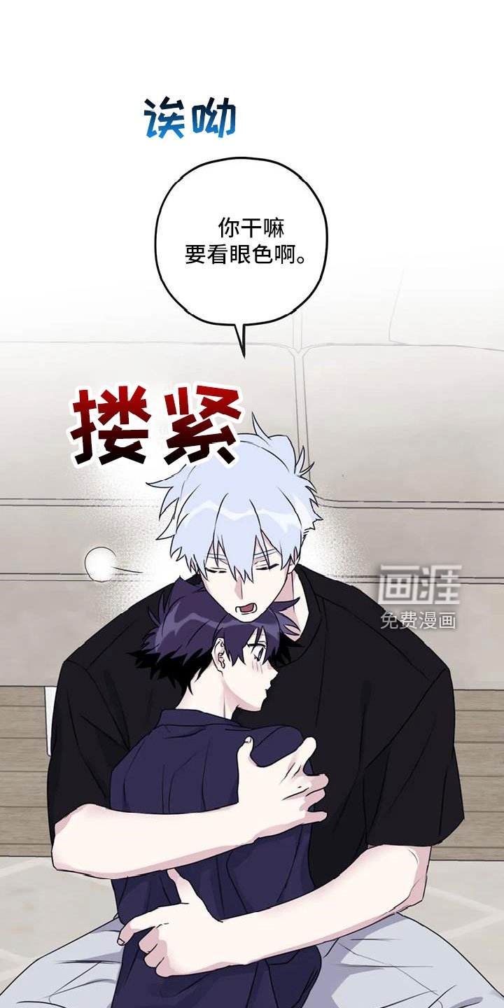 第102章：【第二季】有距离感