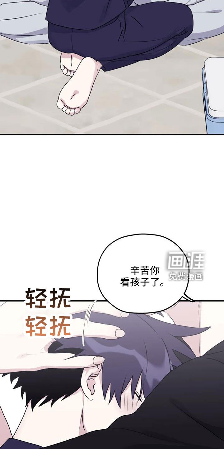 第102章：【第二季】有距离感