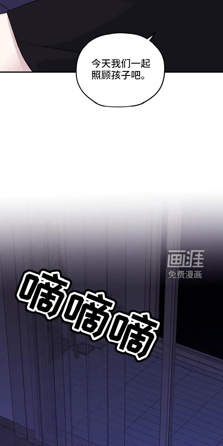 第102章：【第二季】有距离感