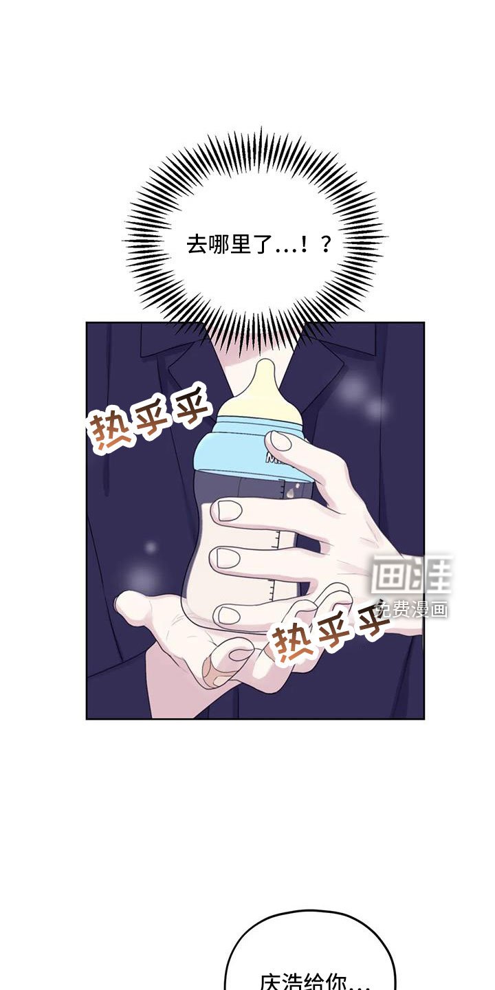 第102章：【第二季】有距离感