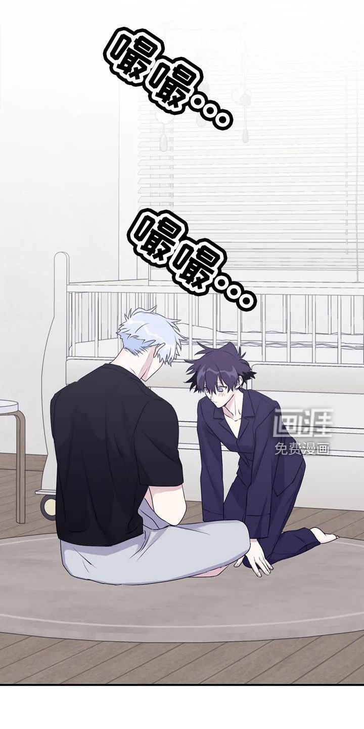 第102章：【第二季】有距离感