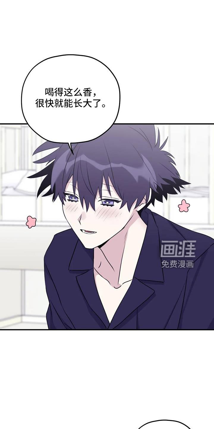 第102章：【第二季】有距离感