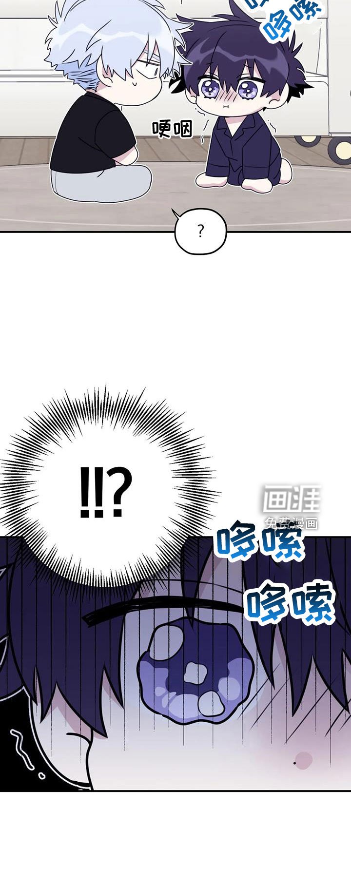 第102章：【第二季】有距离感
