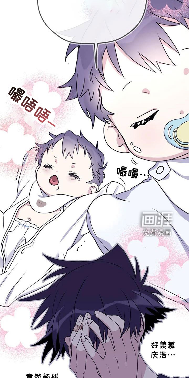 第102章：【第二季】有距离感