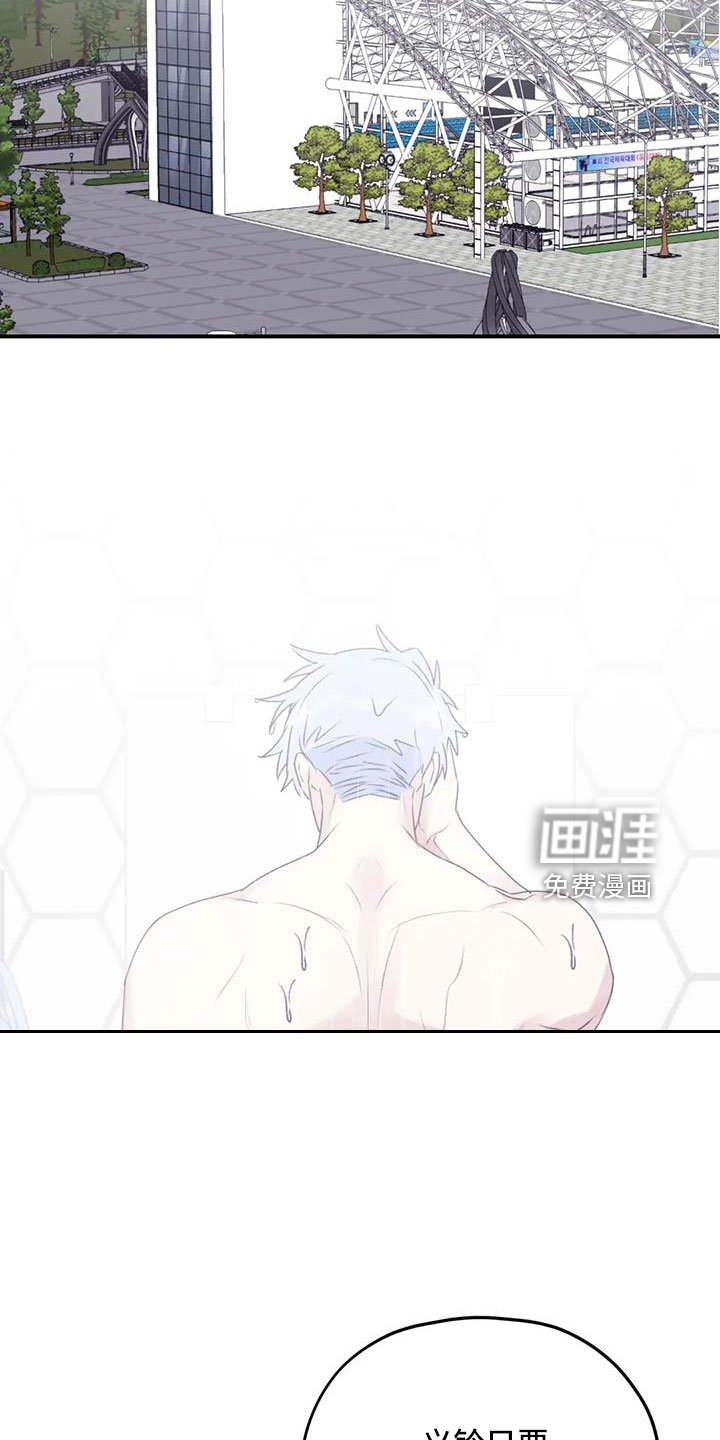 第102章：【第二季】有距离感