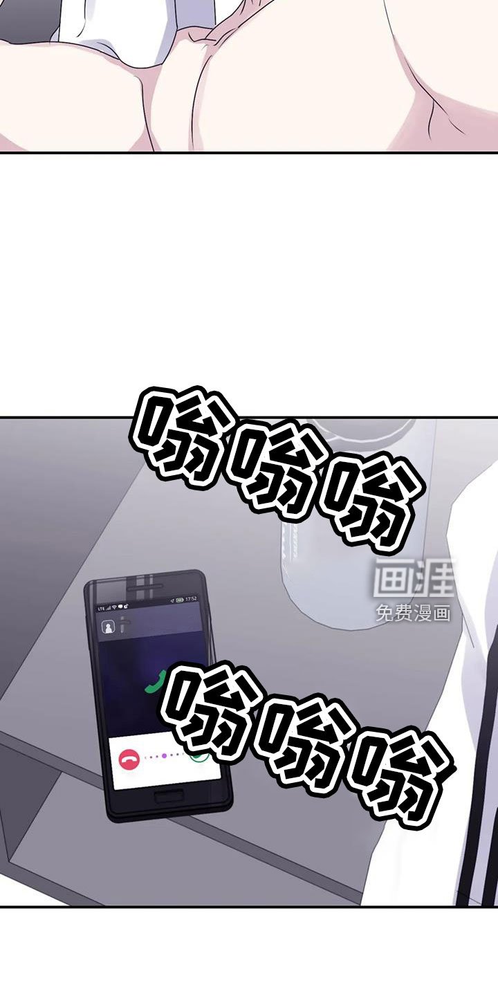 第102章：【第二季】有距离感
