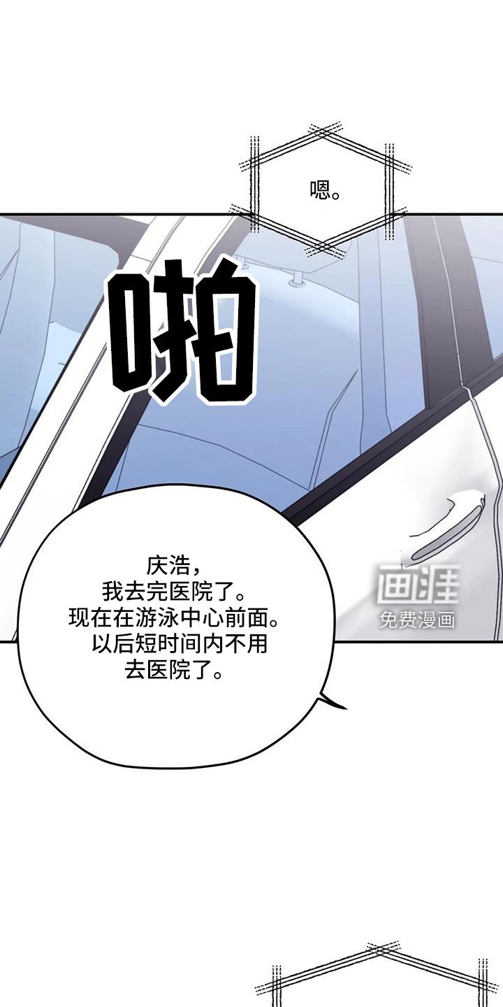 第103章：【第二季】想见你
