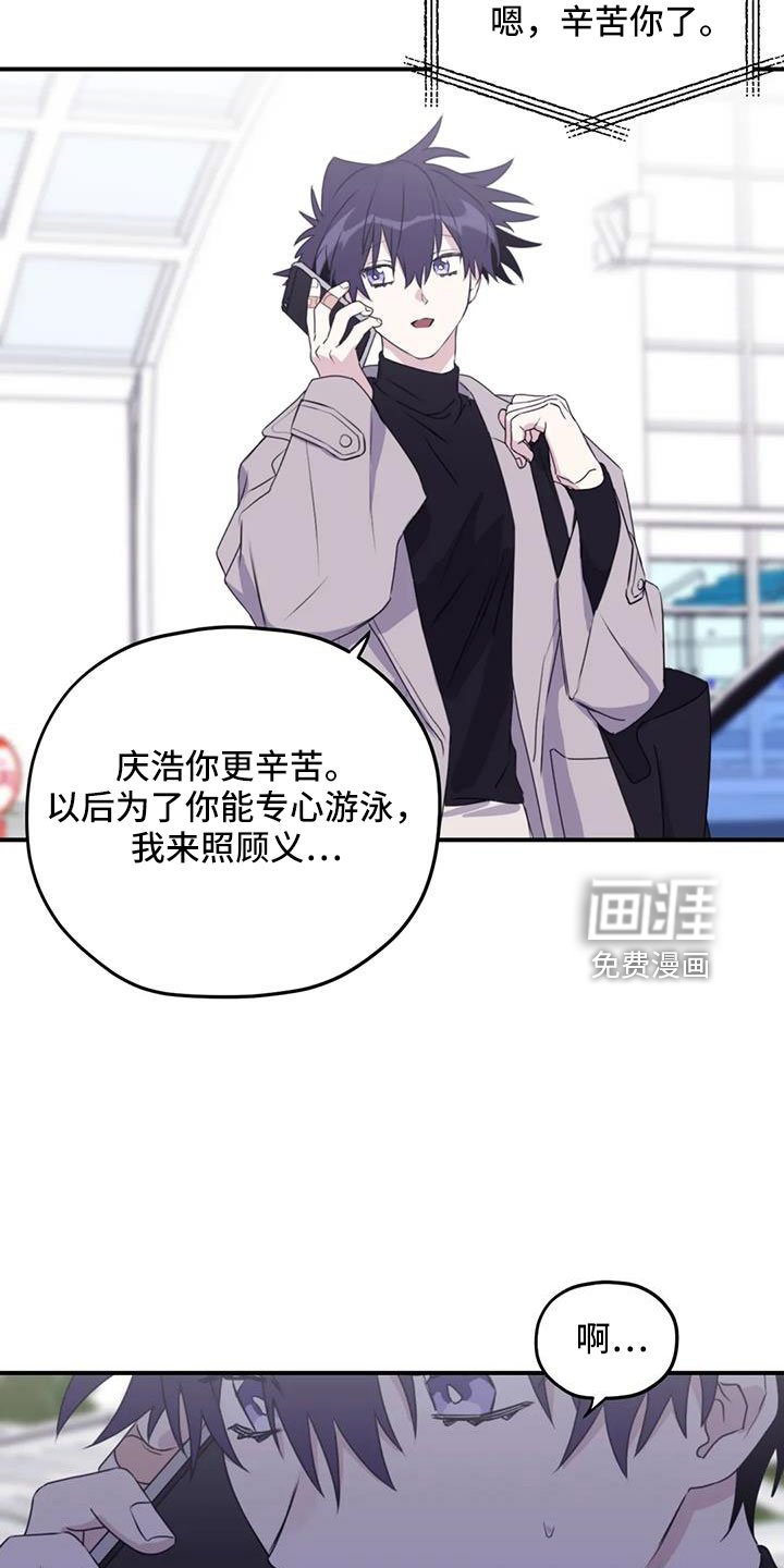 第103章：【第二季】想见你