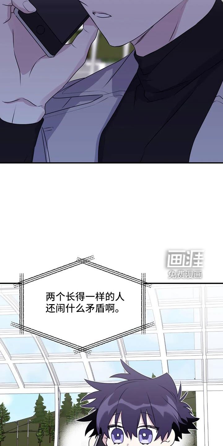 第103章：【第二季】想见你
