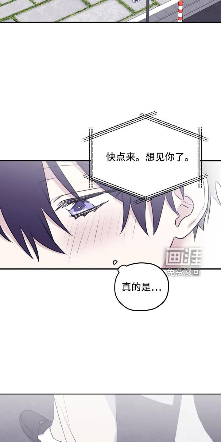 第103章：【第二季】想见你