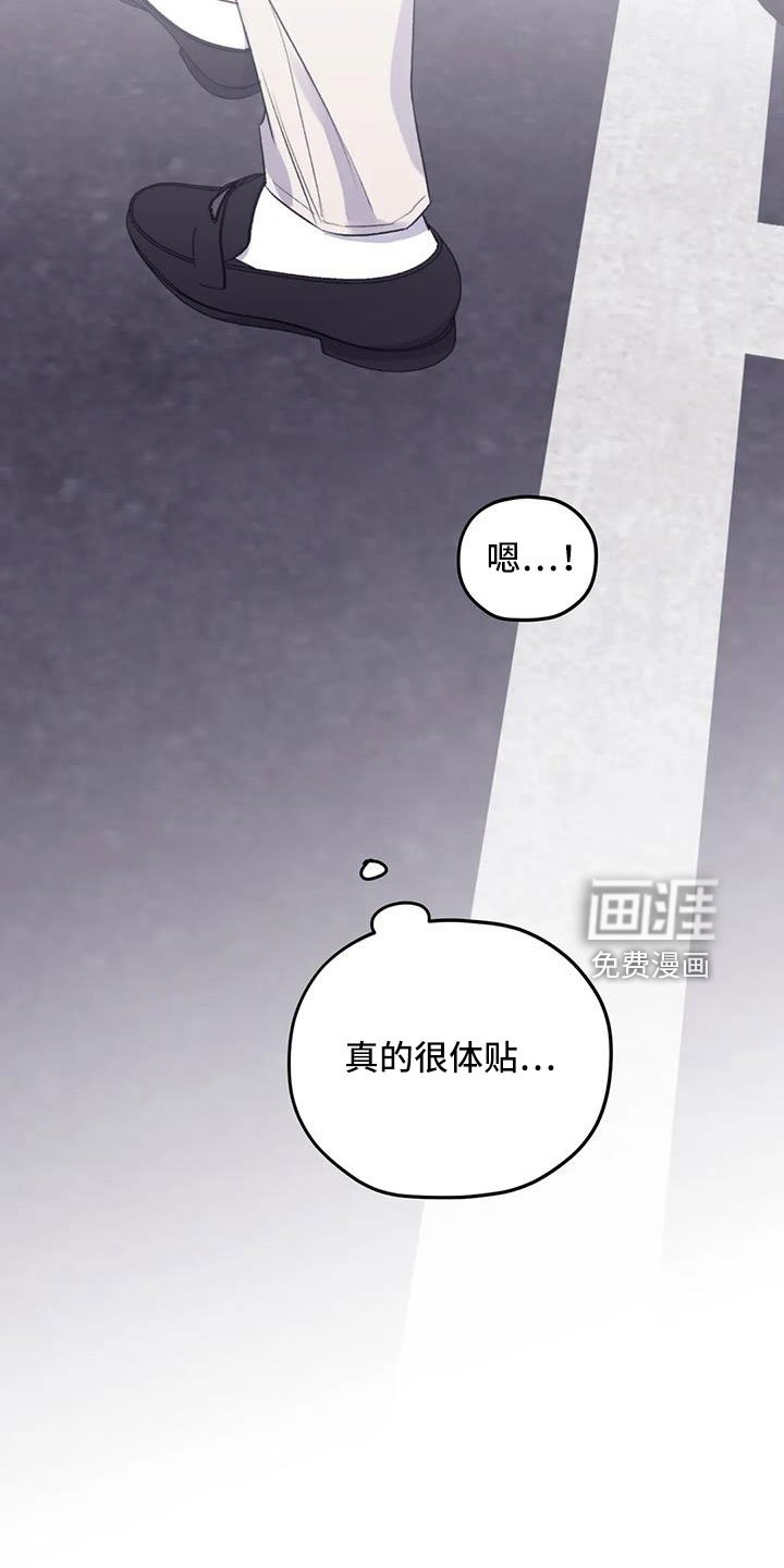 第103章：【第二季】想见你