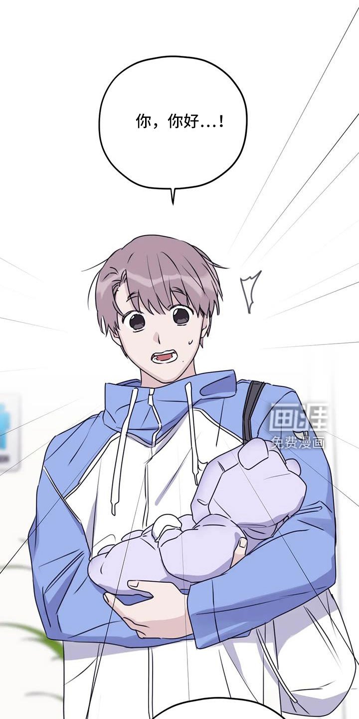 第103章：【第二季】想见你