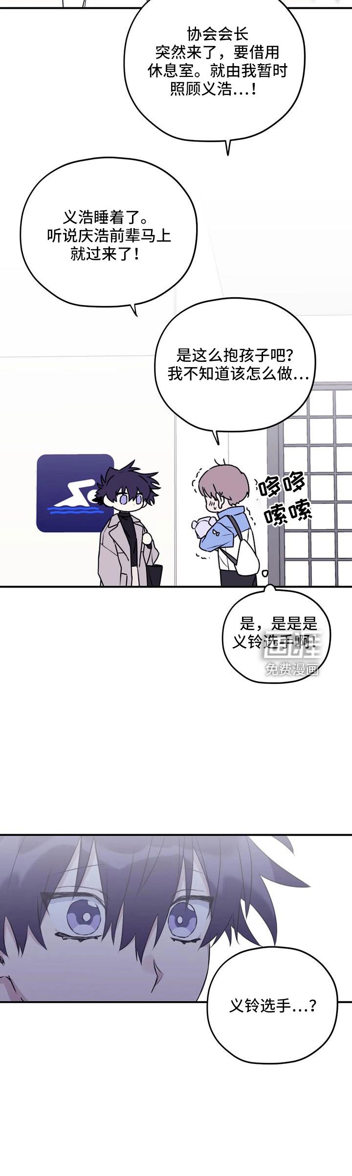 第103章：【第二季】想见你