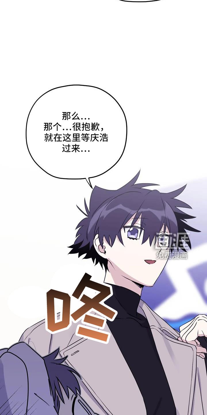 第103章：【第二季】想见你