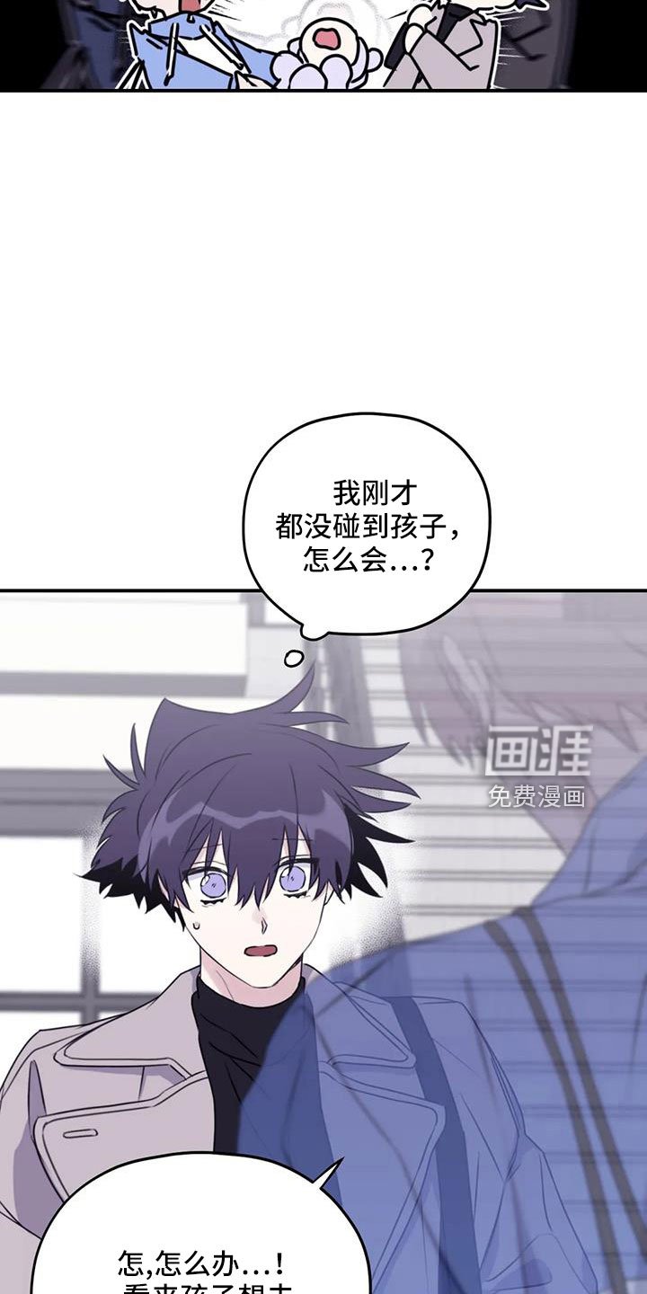 第103章：【第二季】想见你