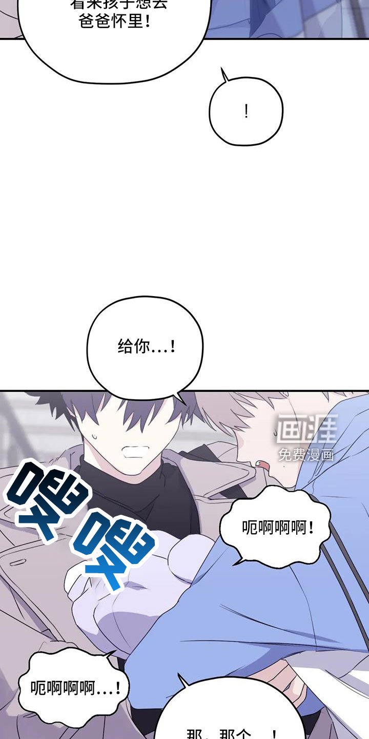 第103章：【第二季】想见你