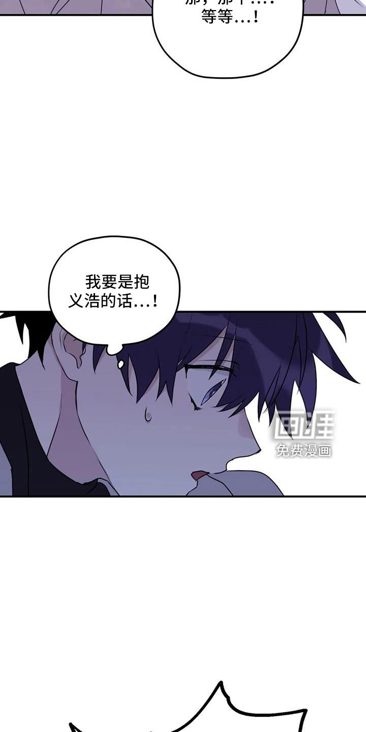 第103章：【第二季】想见你