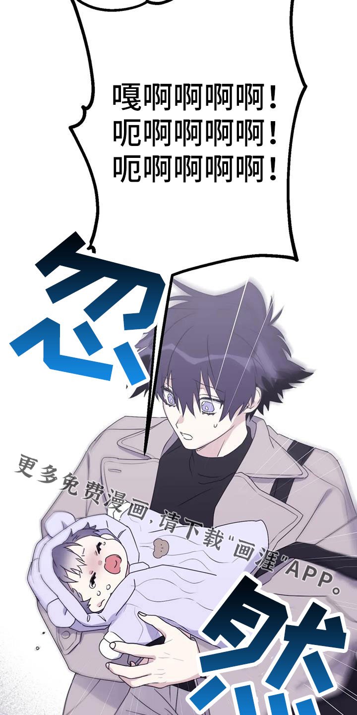 第103章：【第二季】想见你