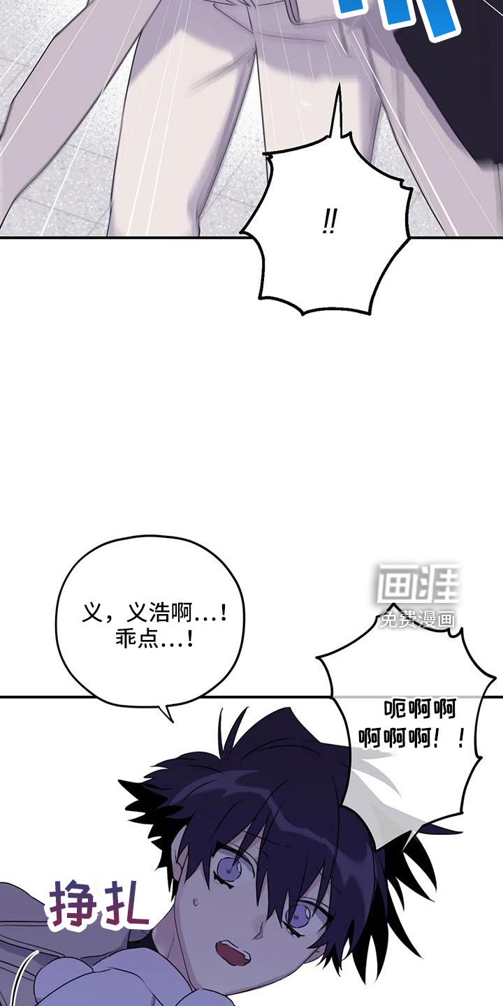 第103章：【第二季】想见你
