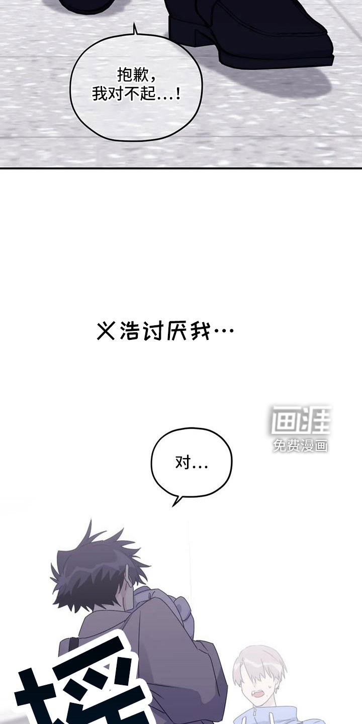 第103章：【第二季】想见你