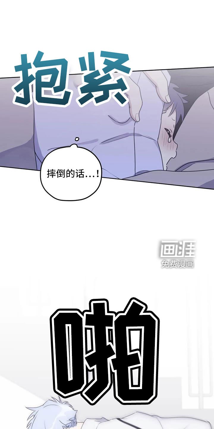 第103章：【第二季】想见你