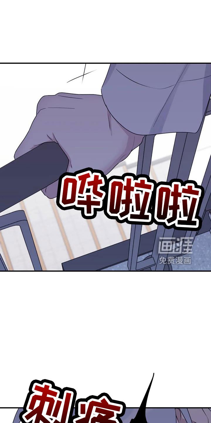 第103章：【第二季】想见你