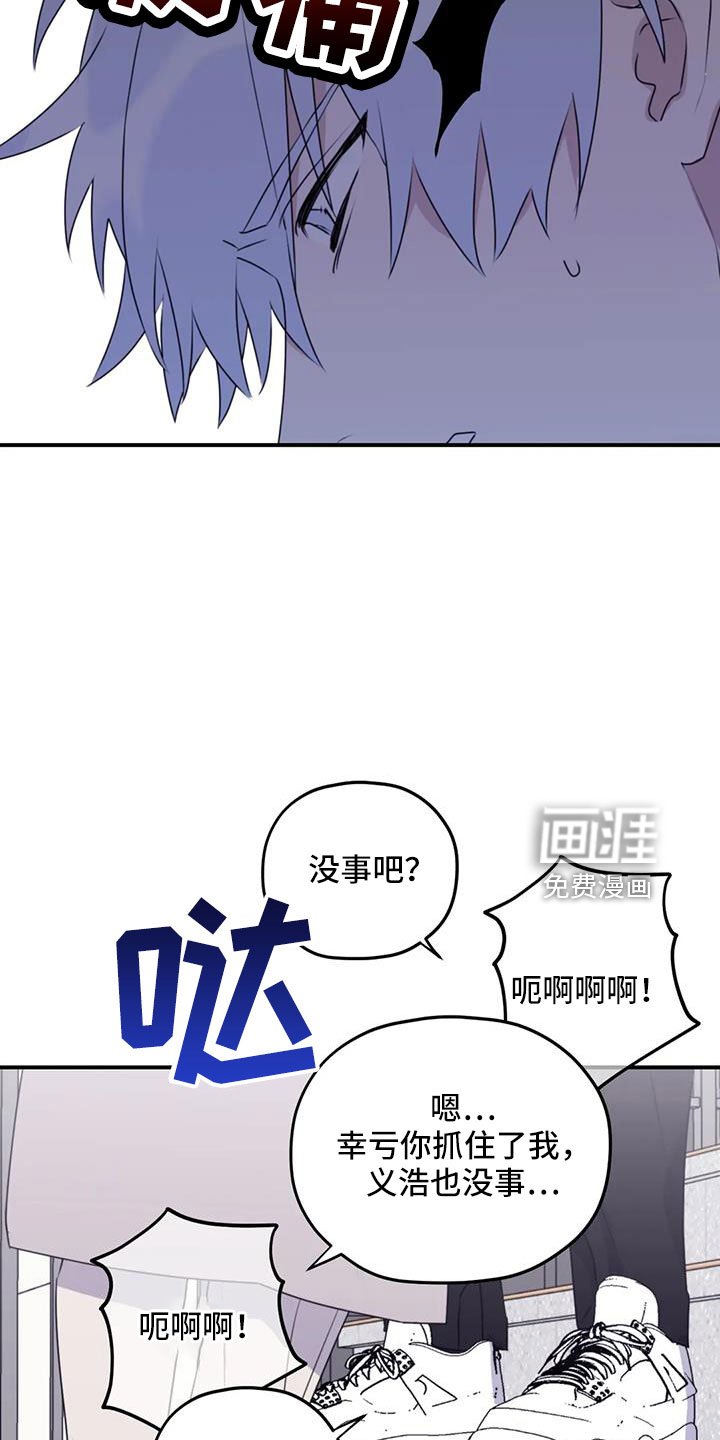 第103章：【第二季】想见你