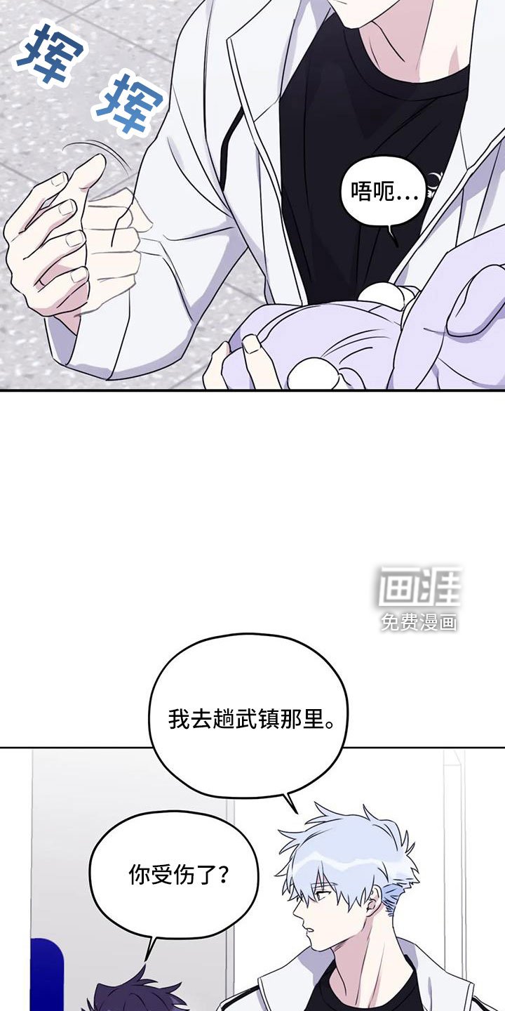 第103章：【第二季】想见你