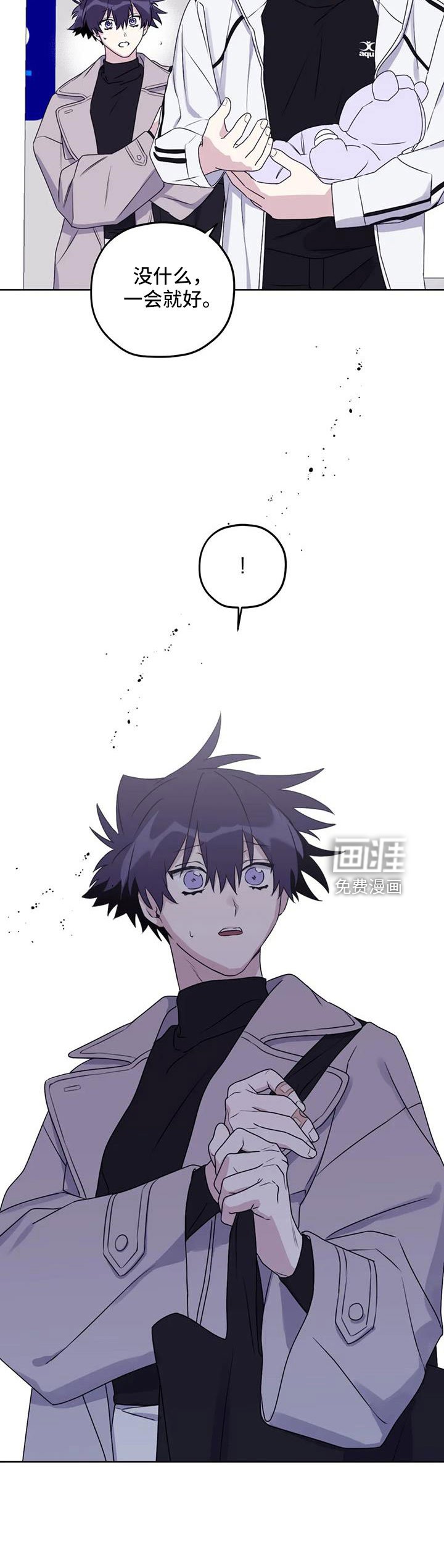 第103章：【第二季】想见你