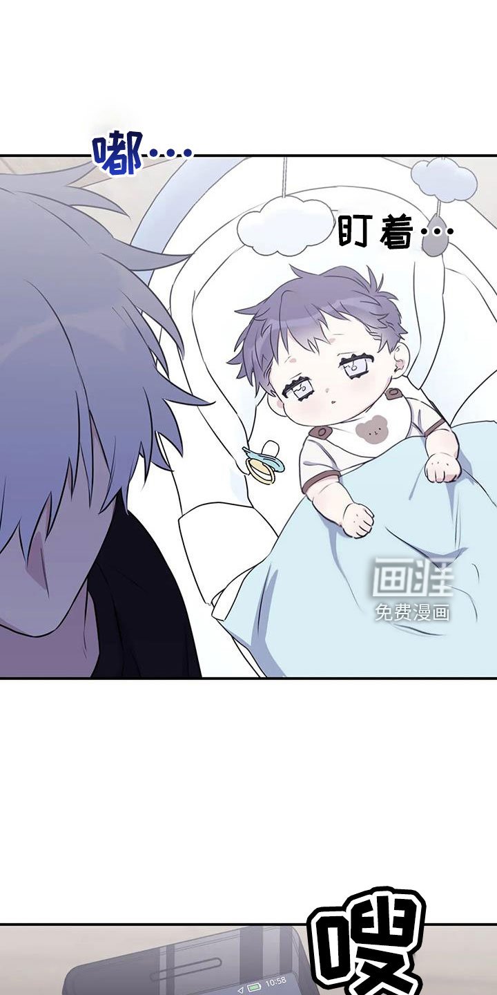 第104章：【番外】不安