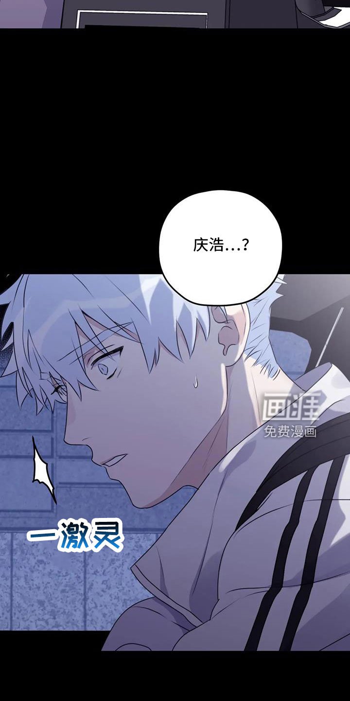 第104章：【番外】不安