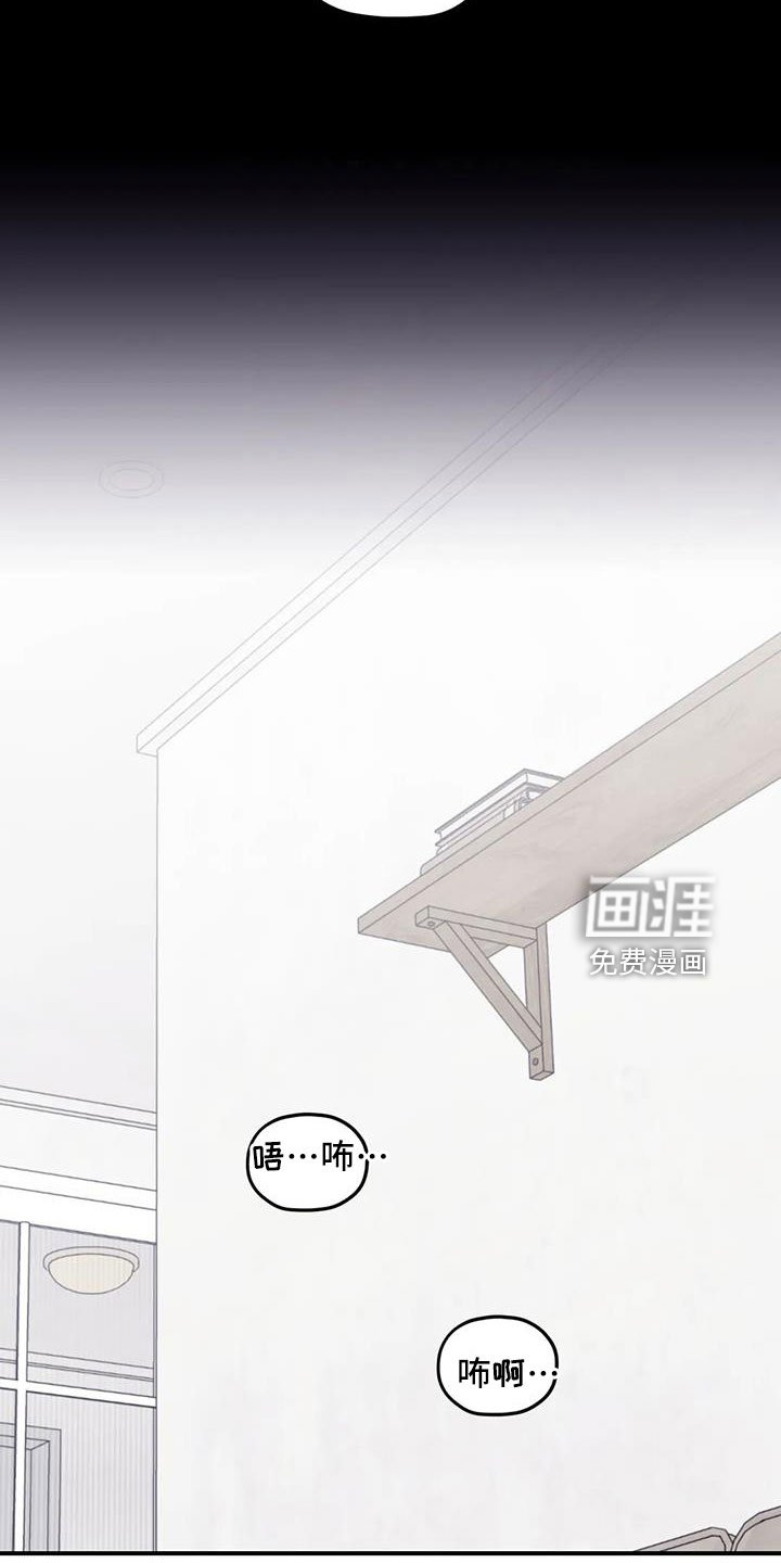 第104章：【番外】不安