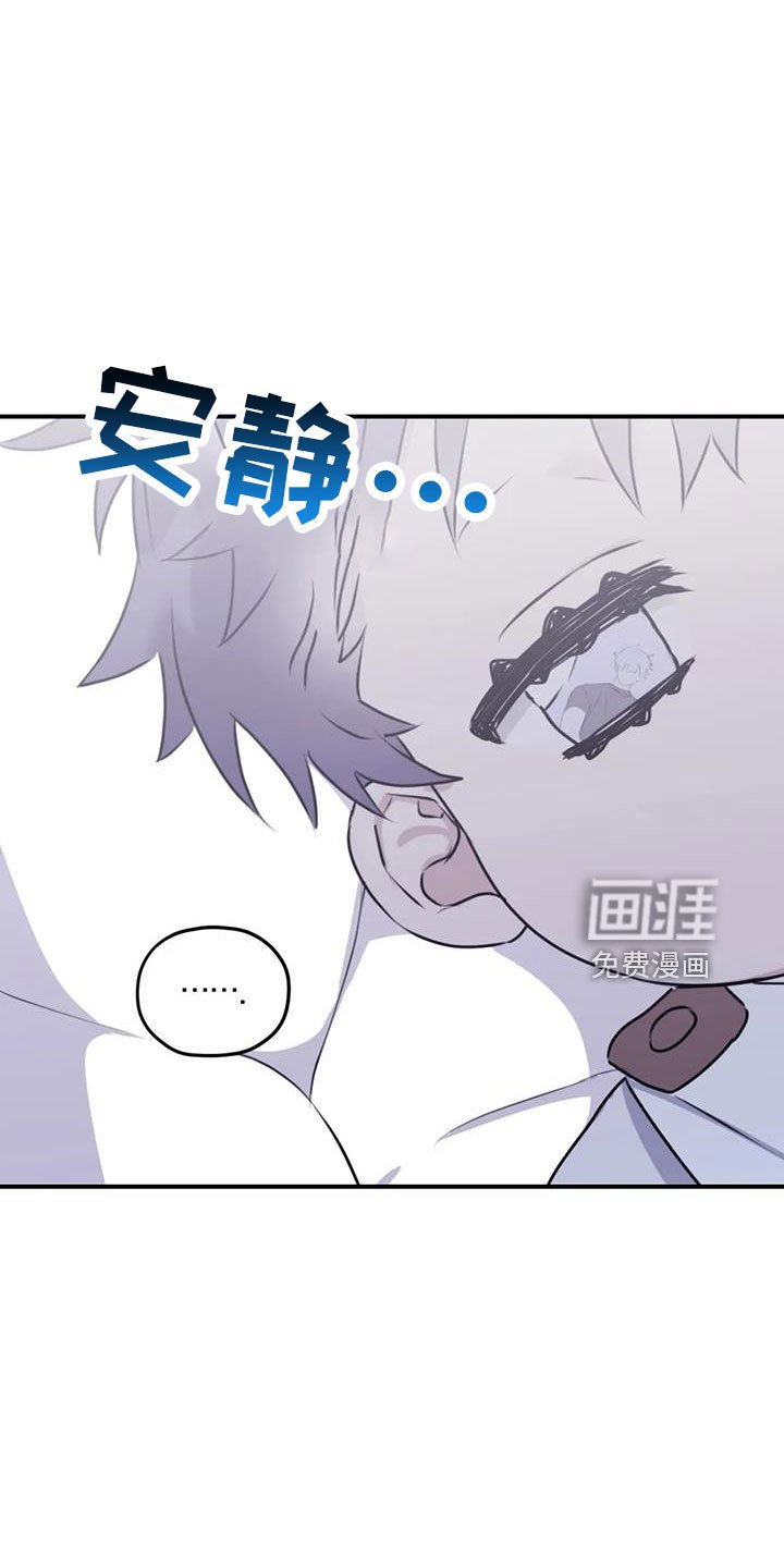 第104章：【番外】不安