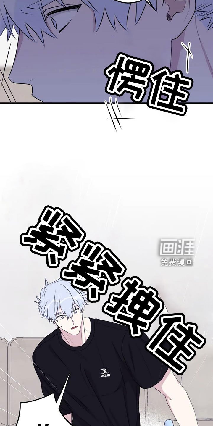 第104章：【番外】不安
