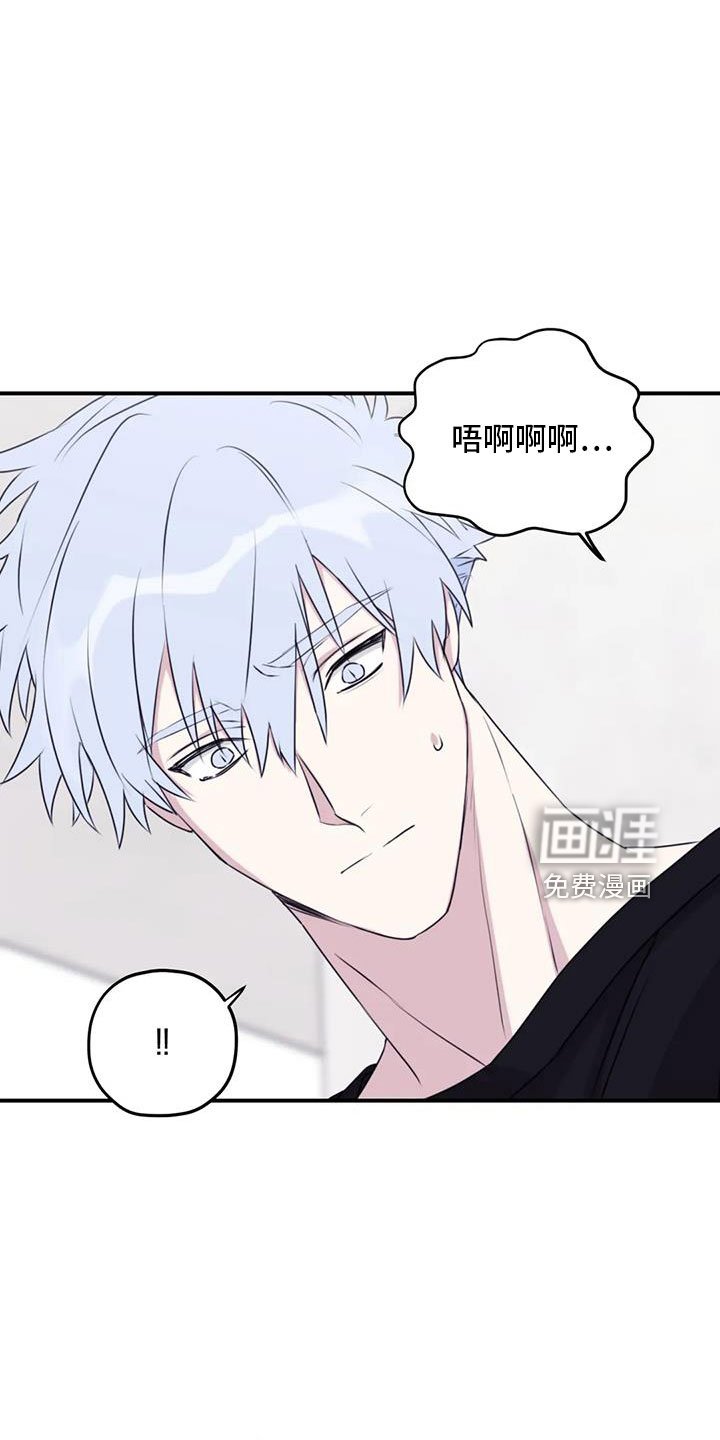 第104章：【番外】不安