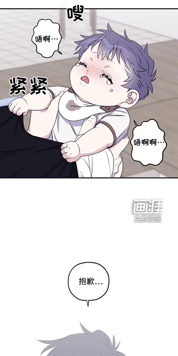 第104章：【番外】不安