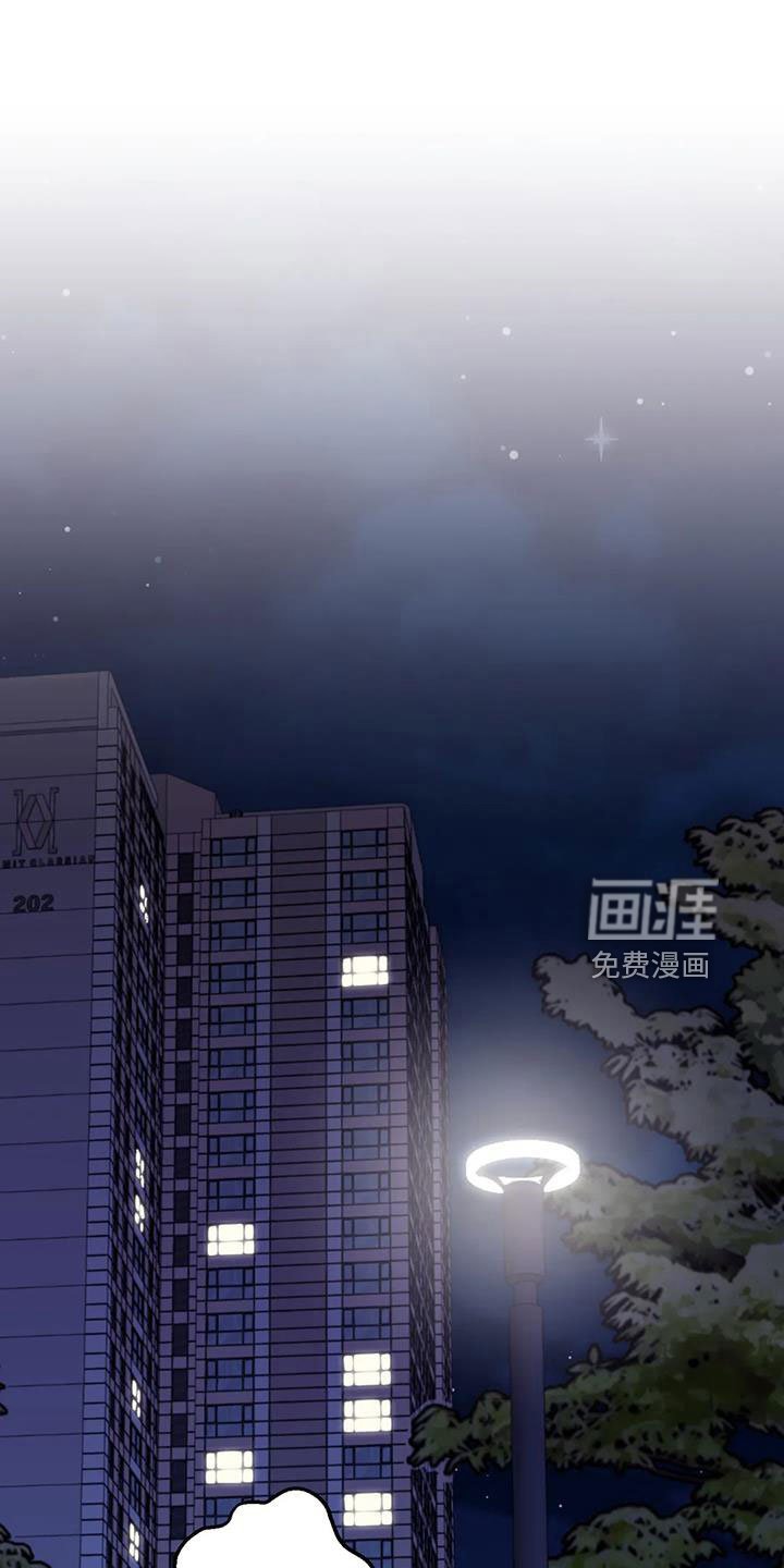 第104章：【番外】不安