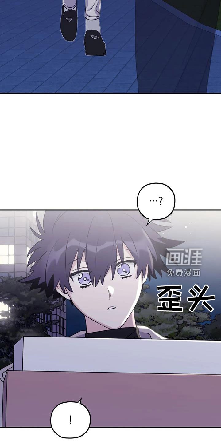 第104章：【番外】不安
