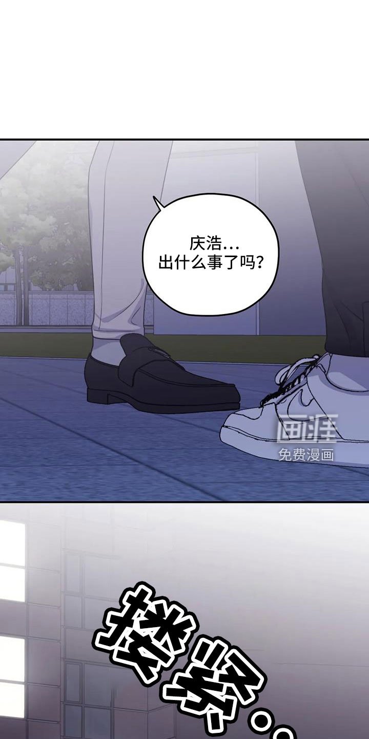 第104章：【番外】不安