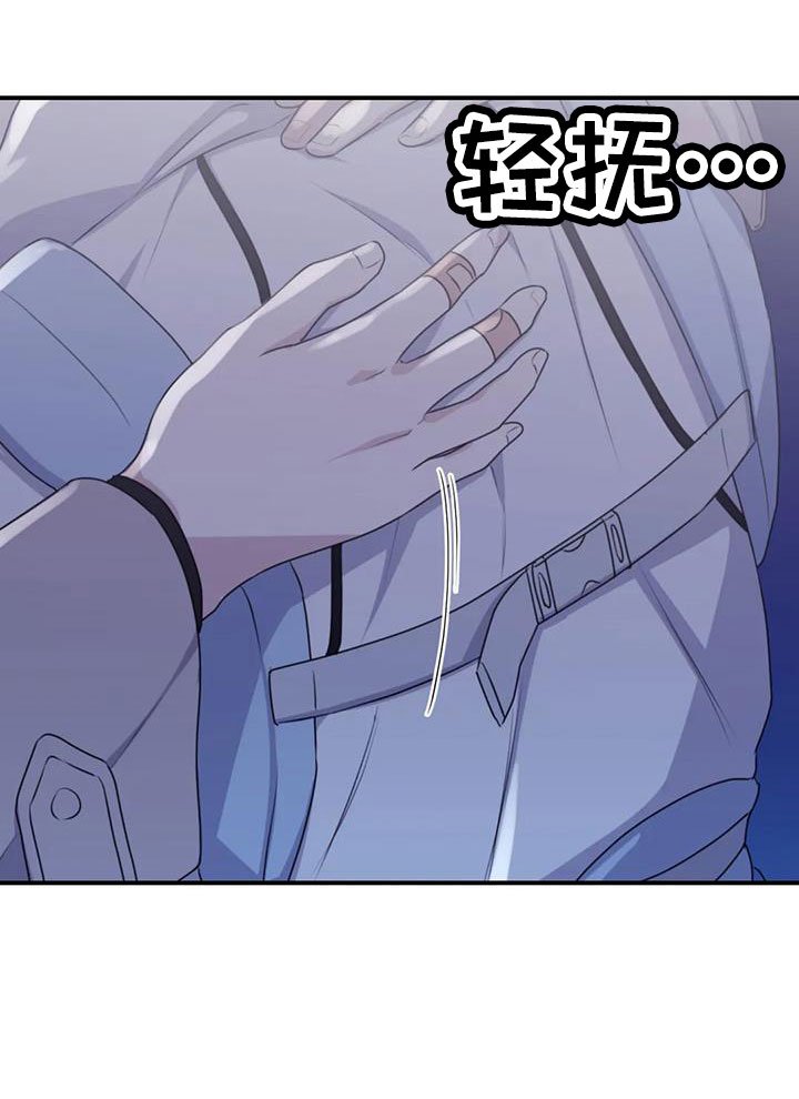 第104章：【番外】不安