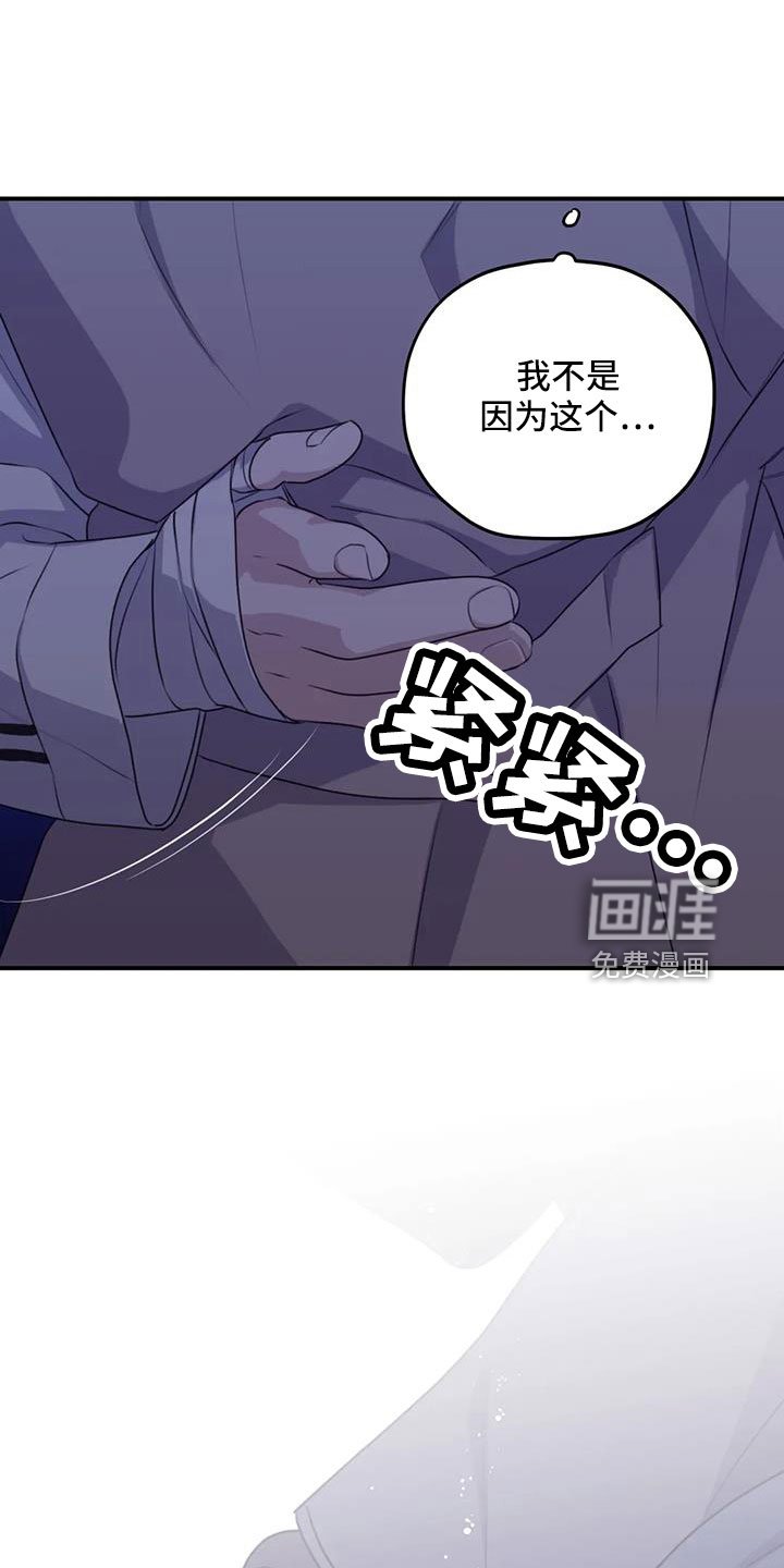 第105章：【番外】我回来了