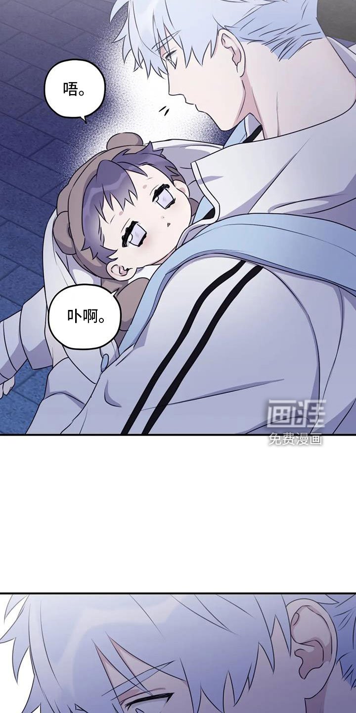 第105章：【番外】我回来了