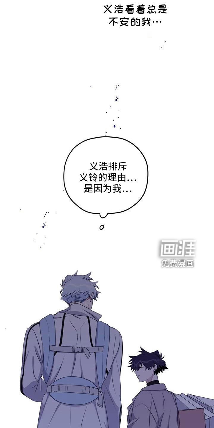 第105章：【番外】我回来了