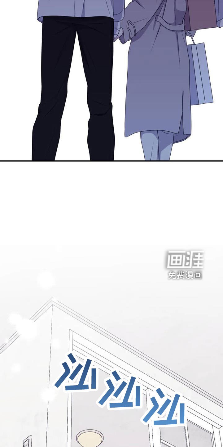 第105章：【番外】我回来了