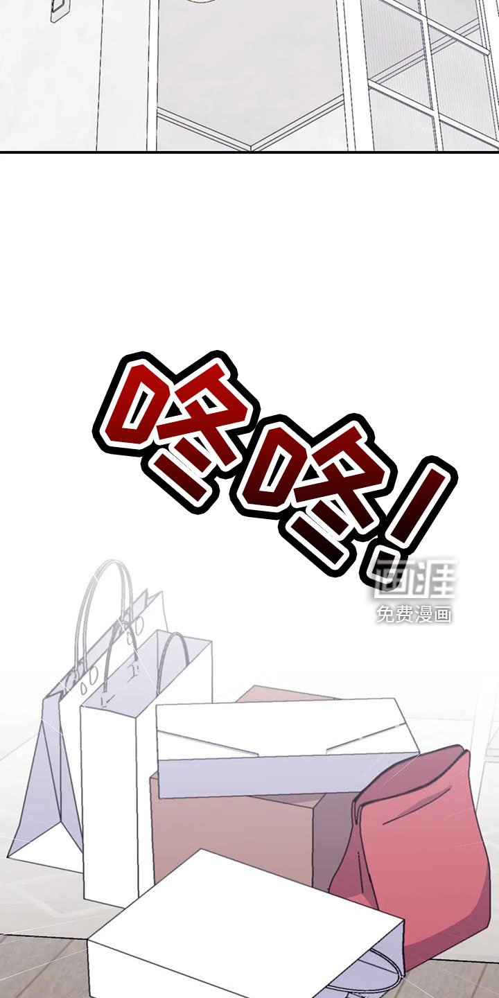 第105章：【番外】我回来了