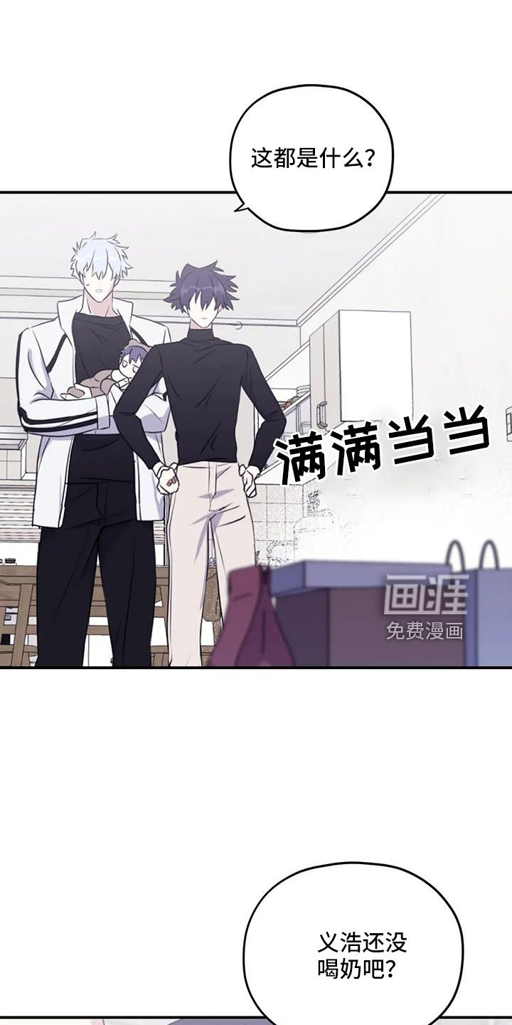 第105章：【番外】我回来了