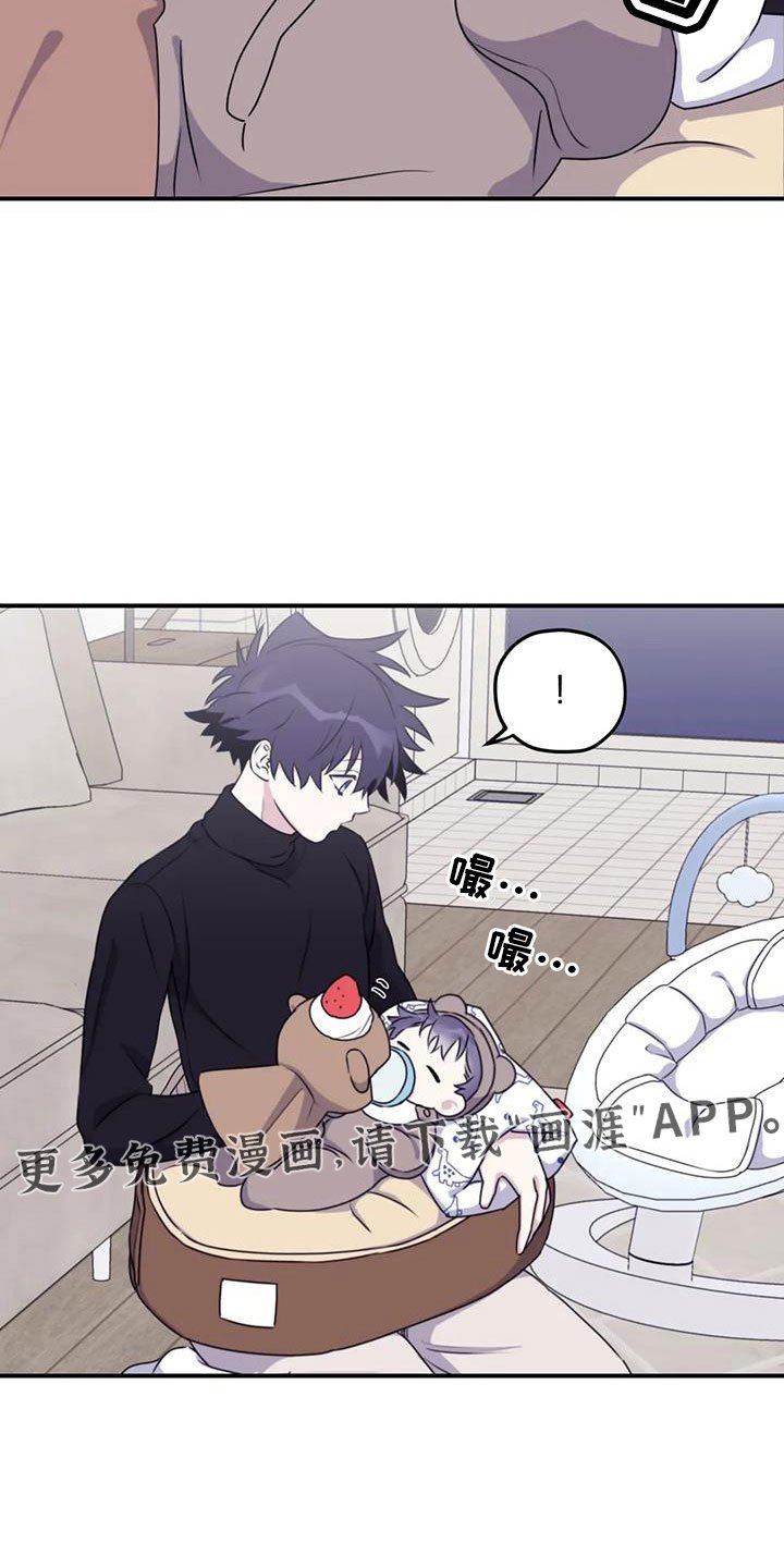 第105章：【番外】我回来了