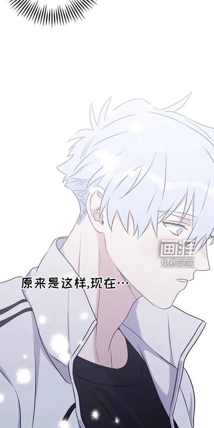 第105章：【番外】我回来了