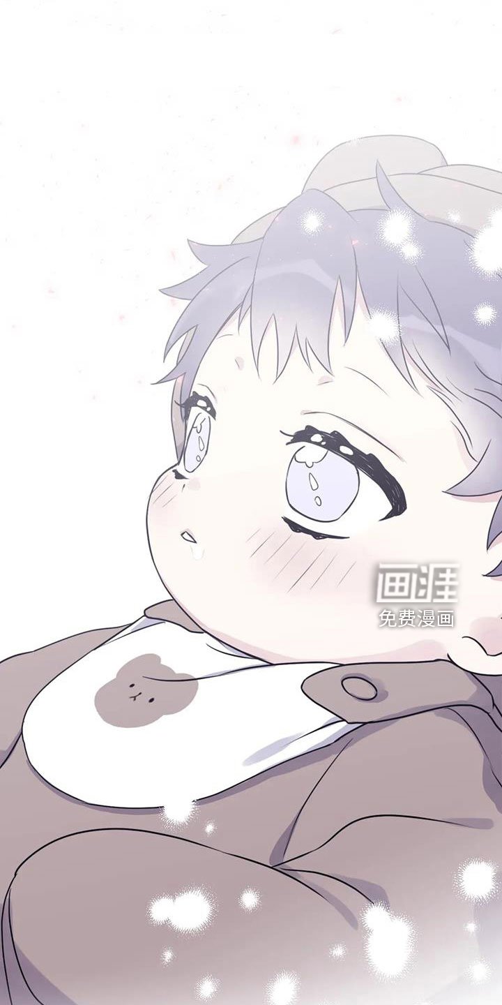 第105章：【番外】我回来了