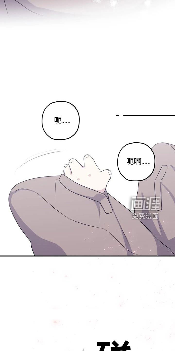 第105章：【番外】我回来了